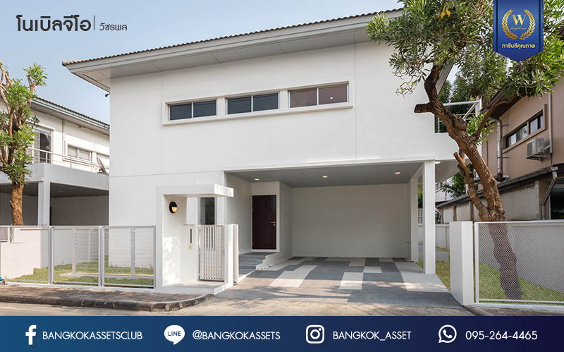 บ้านมือสองตกแต่งใหม่ ม.โนเบิลจีโอ วัชรพล ดีไซน์สุดโดดเด่น เนื้อที่ 65.2 ตร.ว. ฟังก์ชันจัดเต็ม 3 ห้องนอน 5 ห้องน้ำ (ห้องนอนทุกห้องมีห้องน้ำในตัว) 1 ห้องแม่บ้าน จอดรถได้ 2 คัน บนทำเลเดินทางสะดวก ใกล้เซ็นทรัลรามอินทรา, ห้าแยกวัชรพล, จุดขึ้นทางด่วน "ฉลองรัช" และรถไฟฟ้าสายสีชมพู "สถานีวัชรพล"